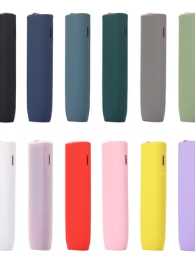 适用IQO ILUMA ONE保护套iluma one 硅胶软壳 箭头纹可水洗外壳