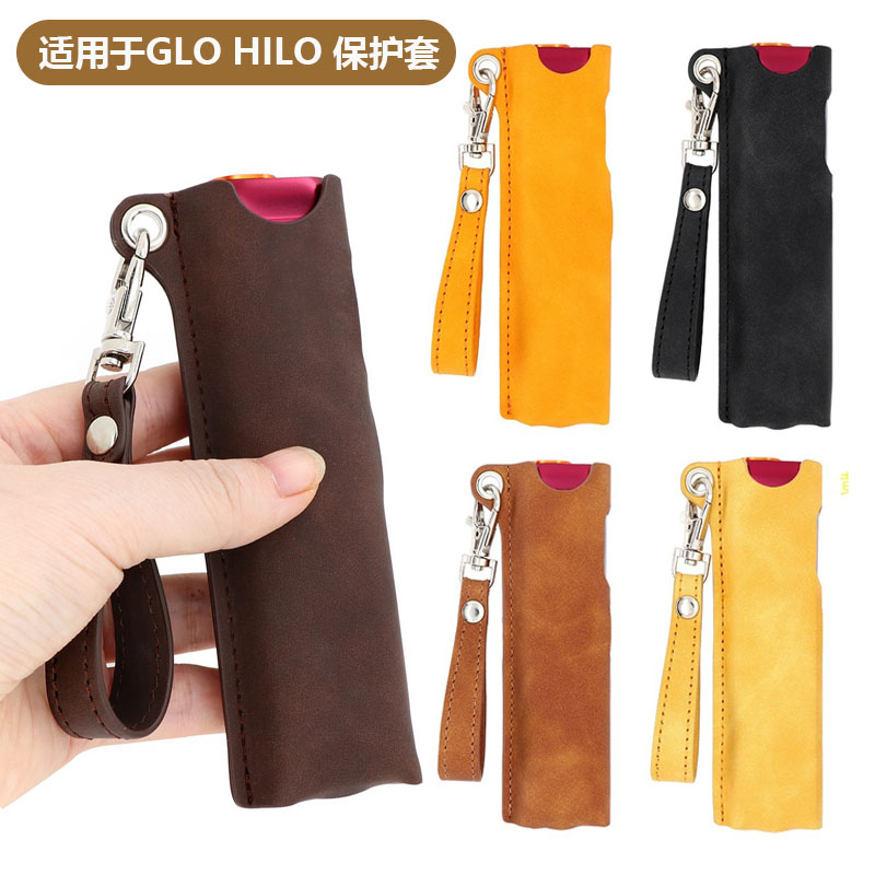 适用Glo Hilo皮套保护套时尚防滑配件GLO HILO防摔PU皮革包配挂绳