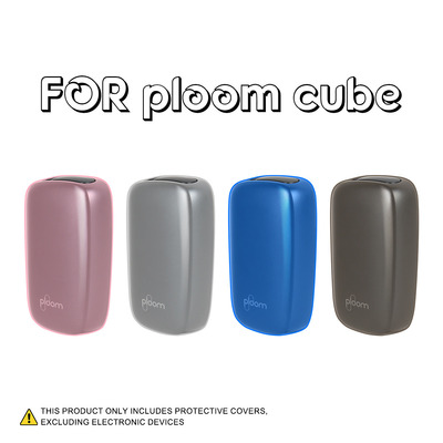 适用Ploom Cube透明壳TPU材质配件防摔软壳保护套ploom cube外套