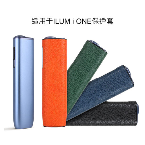适用8代i ONE荔枝纹防摔配件PC壳PU装饰皮革iqo八代一体机保护套