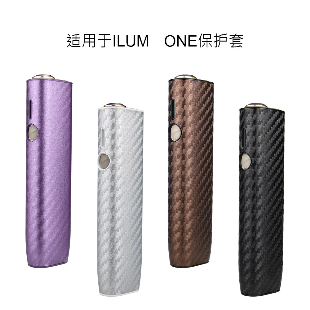 适用iqo7代ONE时尚碳纤纹路保护套CASE六代4.0设备配件一体机外壳