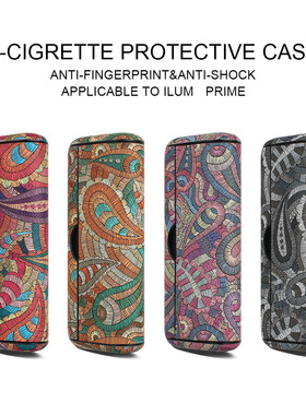 适用iqo7代保护套PRIME翻盖腰果花纹配件六代4.0旗舰款磁吸替换盖