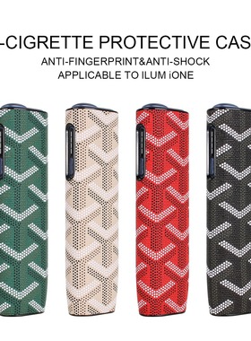 适用iqo8代iluma i one保护皮套新款八代one一体机戈雅纹PU保护壳