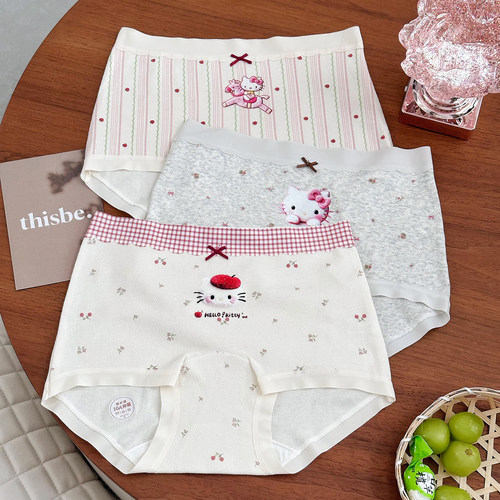 探路猫纯棉无痕中腰抑菌女内裤