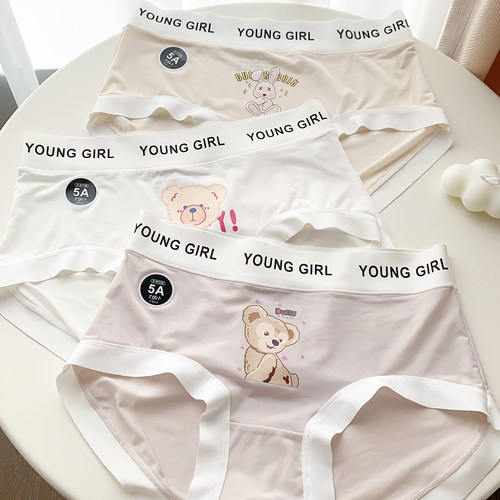 大码冰丝无痕内裤高弹无感不勒腰