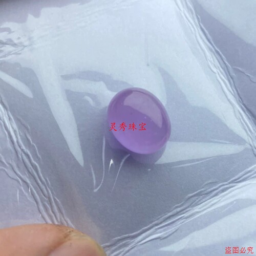 缅甸冰种翡翠紫蛋面戒面百搭