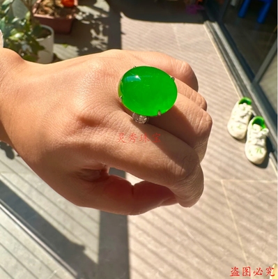 翡翠大鸽子蛋戒指翡翠玉戒指满阳绿蛋面高级感气质轻奢戒指