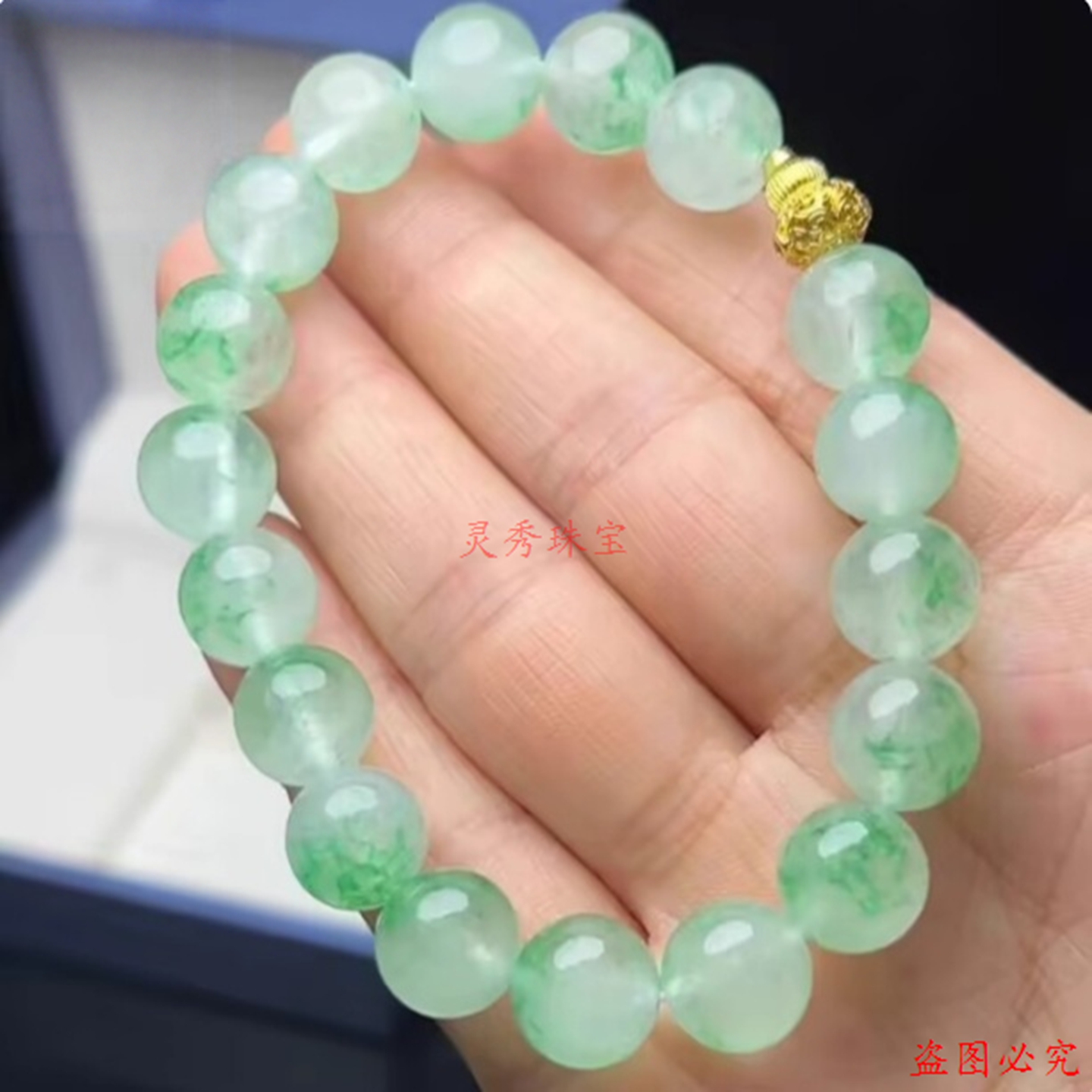 精美翡翠色冰种飘绿玉石手串女款石英岩玉单圈手饰送女友礼物手链