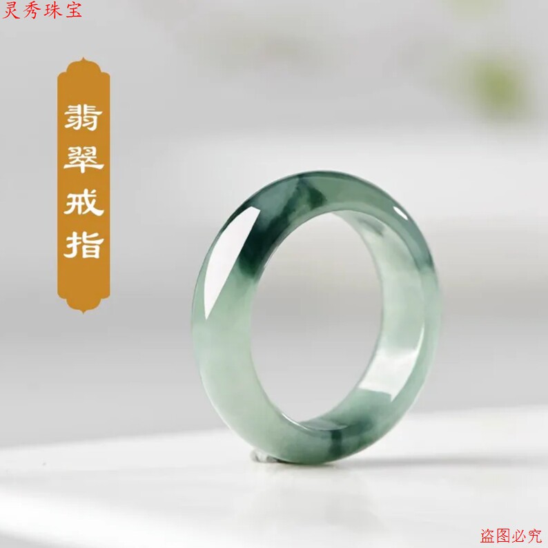 缅甸翡翠飘花玉石指环戒指 男女款百搭时尚飘花冰糯种翡翠玉尾戒