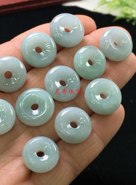 翡翠A货冰糯平安扣手串坠挂件