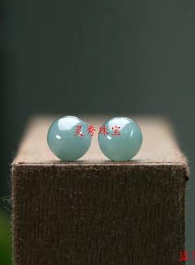 蓝水翡翠冰种圆珠散珠DIY串珠