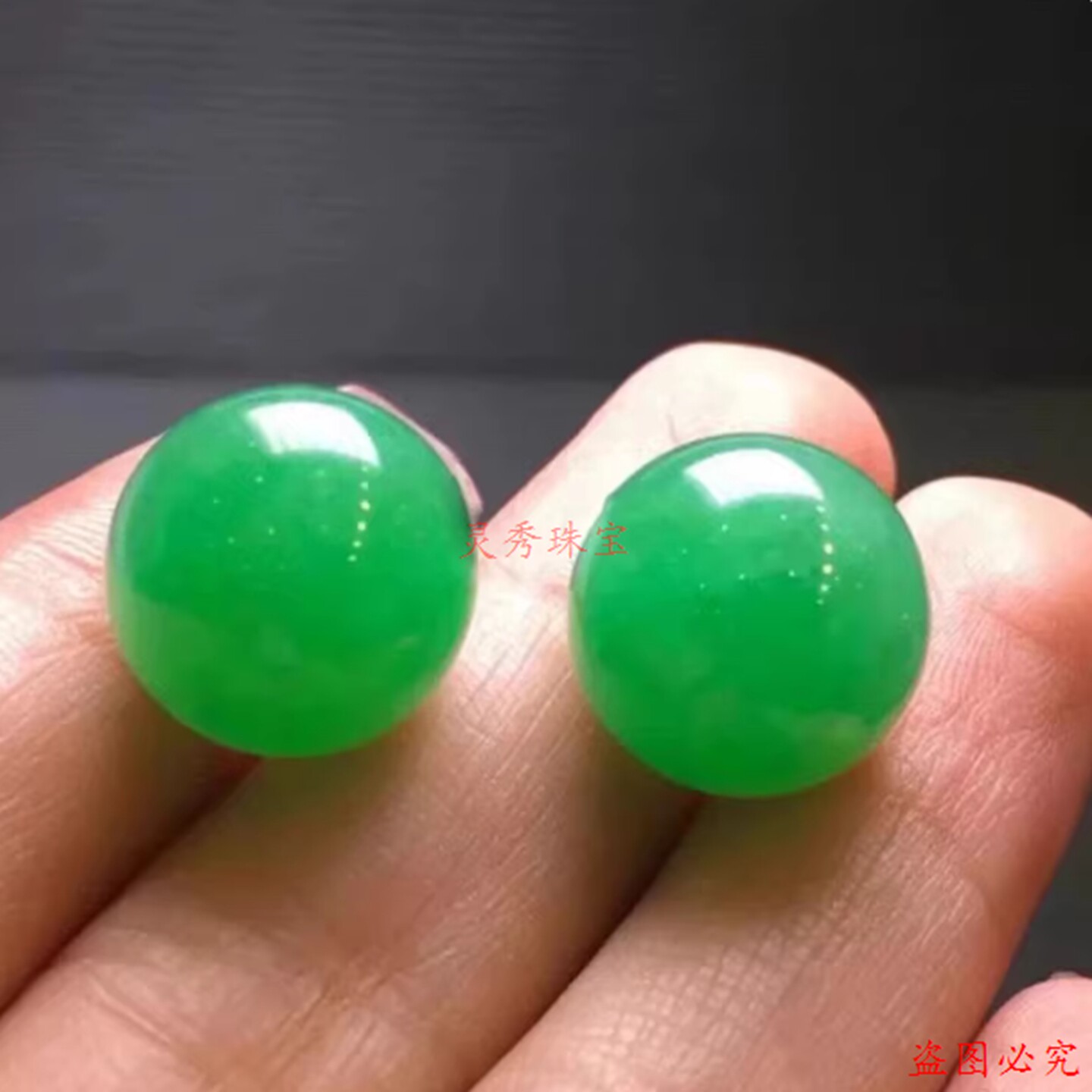 精品阳绿缅甸翡翠冰种满绿珠子圆珠散珠DIY配件礼物单珠配饰