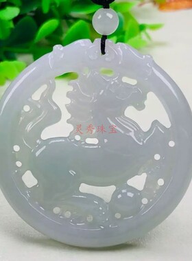 冰种翡翠生肖马平安扣吊坠