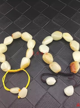 和田玉手链 新疆和田玉白玉籽料原石红皮手链男女款玉石时尚精美