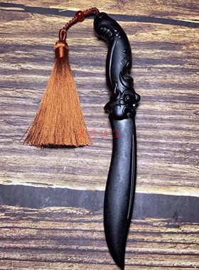 和田墨玉兽面茶刀双面手工雕刻