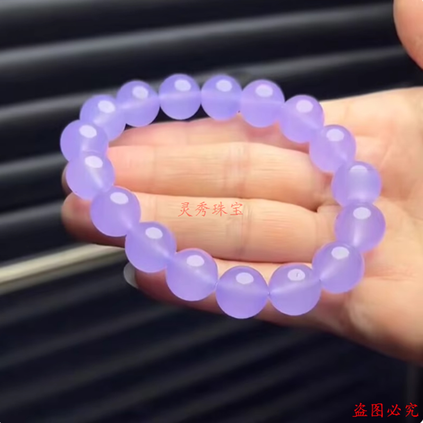 紫罗兰手串冰种翡翠色圆珠单圈转运石英岩玉石女轻奢手镯手链