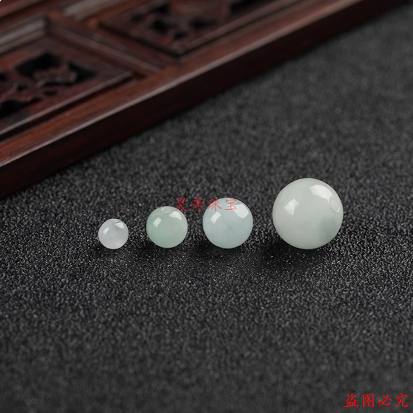 冰种翡翠散珠玉珠子巴山玉石浅绿圆珠diy编制编绳手链配珠材料