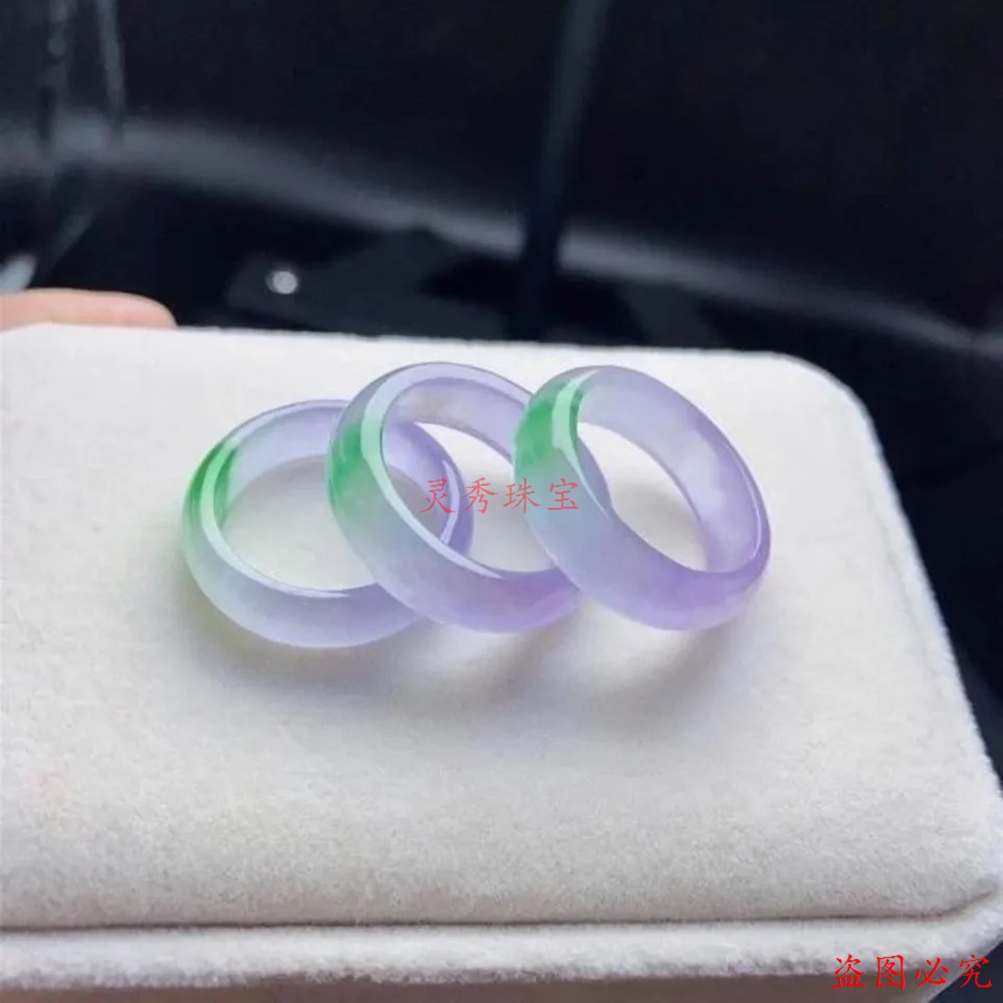 翡翠冰种紫罗兰飘阳绿戒圈 缅甸老坑种男女情侣款指环对戒玉指环