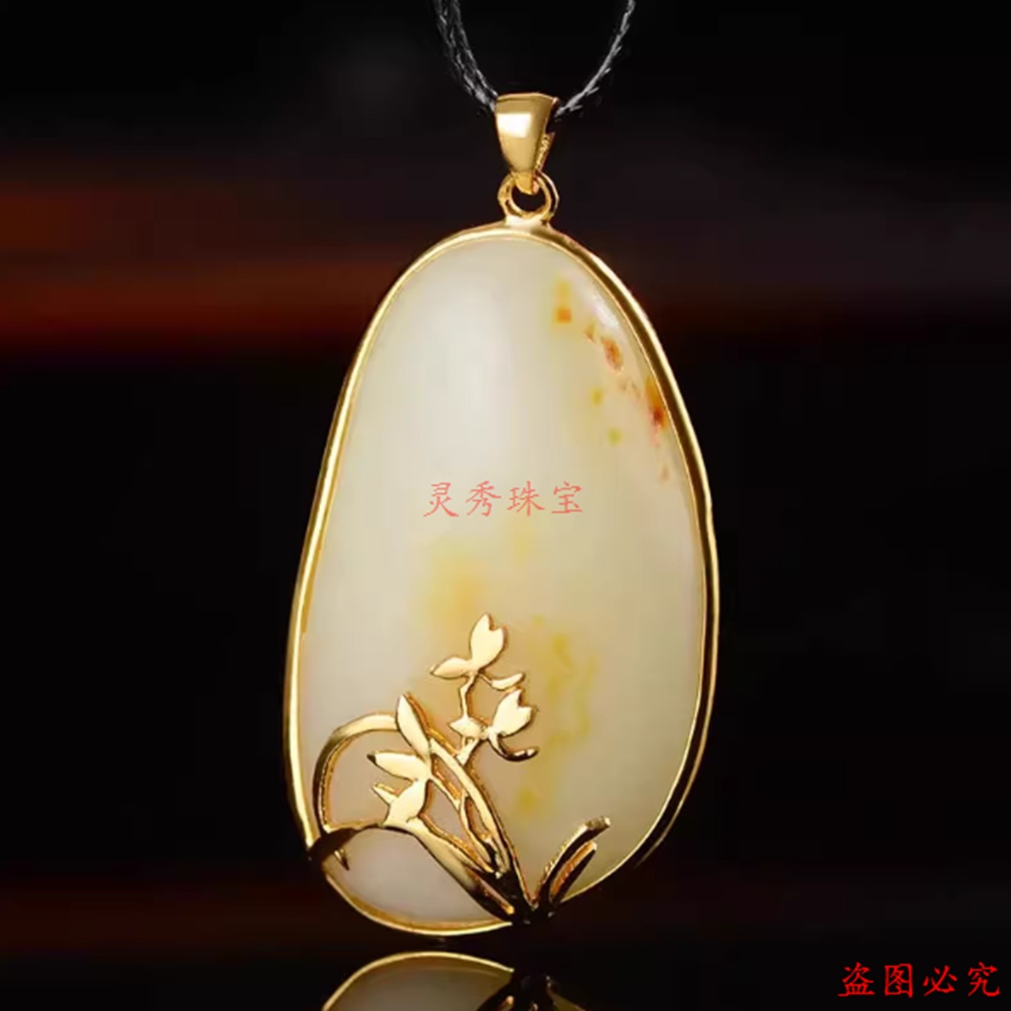 新疆和田玉原石镀金镶嵌原石吊坠金镶玉和田玉原石吊坠项坠