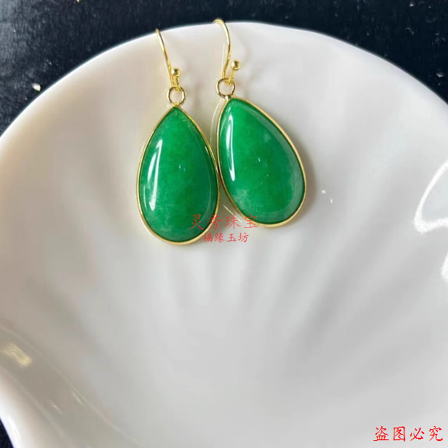原创翡翠帝王绿古典水滴玉石耳环14k包金耳坠女款镶嵌水滴耳饰女