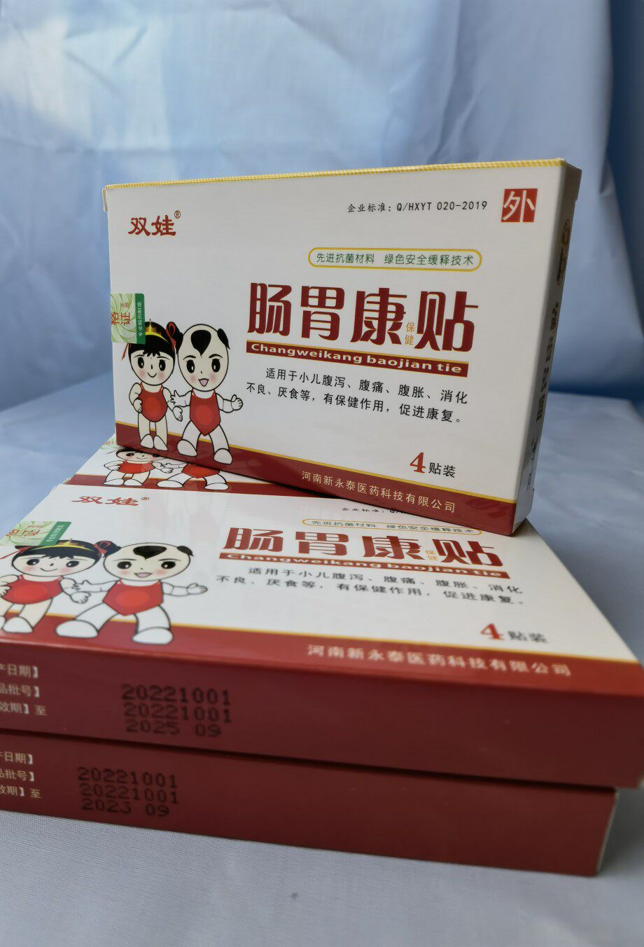 双娃肠胃康贴厌食肠胃不好宝宝一贴灵婴幼儿肚脐贴理疗外用护