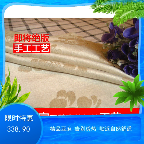 双人纯亚麻高档保健手工床单包邮