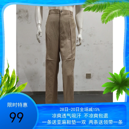 纯亚麻男裤夏季薄款宽松舒适休闲复古中老年父亲长裤透气西装男装