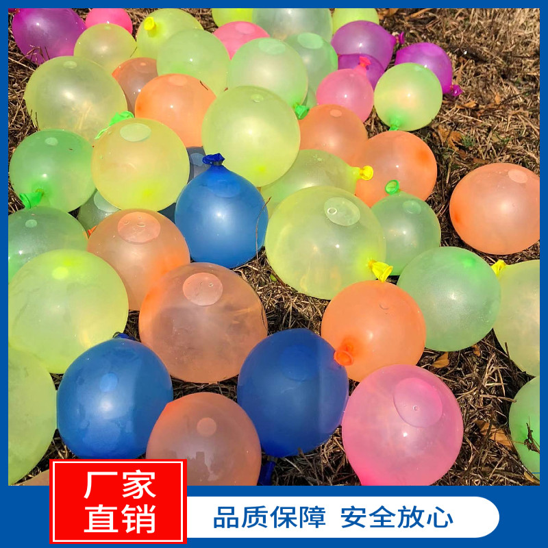 注水气球快速注水器儿童水弹水气球装水户外打水仗水球逢运气球