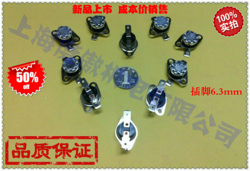 ksd301温控器小型155度活动环