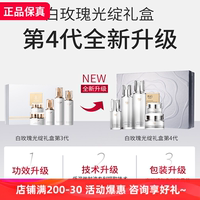 JESS名后升級(jí)款白玫瑰光綻禮盒