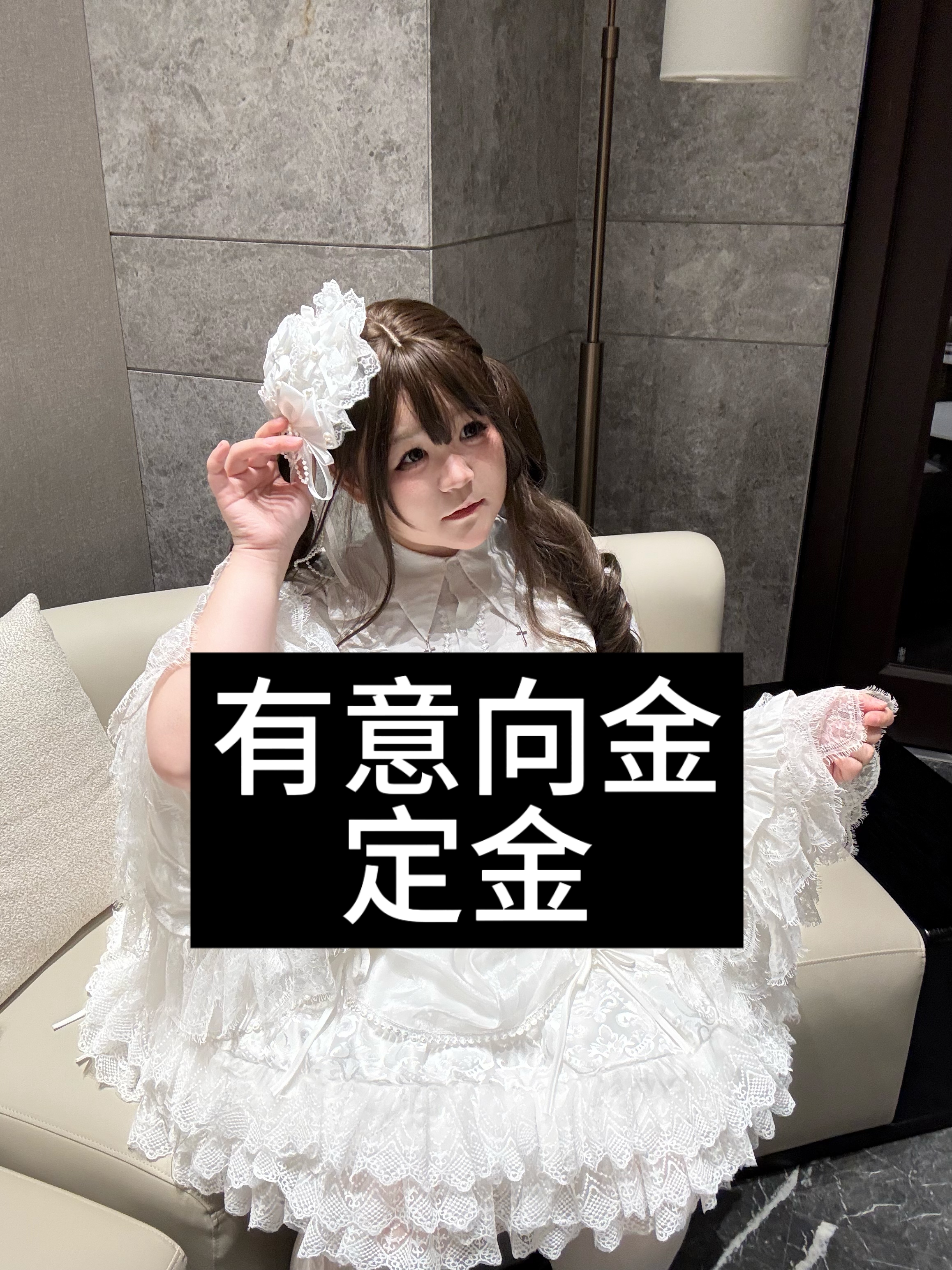 有意向金定金｜像素人偶jsk像素云朵Lolita原创设计吊带连衣裙