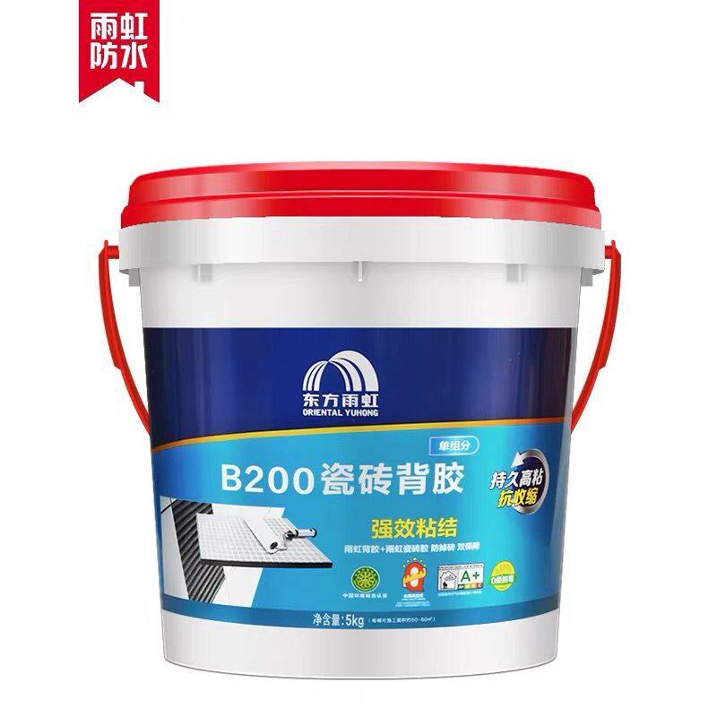 雨虹瓷砖背胶瓷砖背胶粘结剂图片