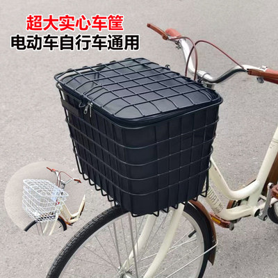 加粗实心自行车车筐前置款电动车前筐电瓶车车篮金属车篓超大加大