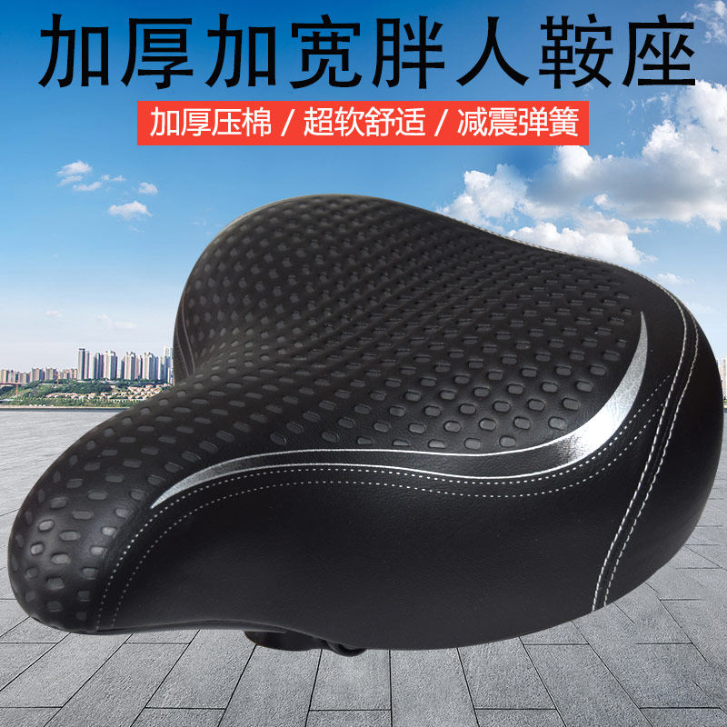 自行车坐垫黑色加厚舒适透气山地车通用防屁股痛超软鞍座车座座包