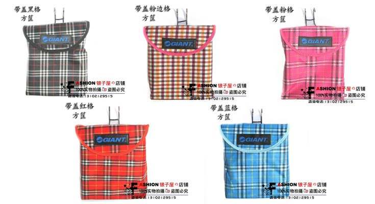 Panier pour vélo - Ref 2257716 Image 4