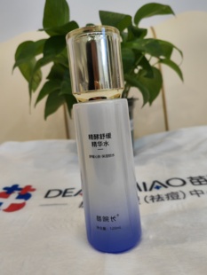 苗院长精酵舒缓精华水锁水保湿舒缓泛红肌肤修复肌肤屏障敏感修护