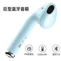 Второе генерация синего