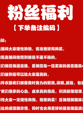 【小豆芽夏季精选】19.9-69.9元单码单件直播秒杀付款链接