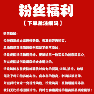 【小豆芽夏季精选】19.9-69.9元单码单件直播秒杀付款链接