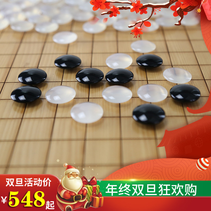 精品天然冰种玛瑙中号双面凸围棋子 带鉴定证书 围棋礼品包邮中