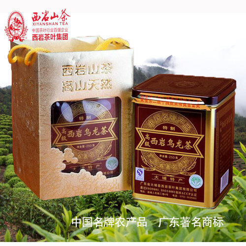 西竺西岩山茶高山天然广东名茶
