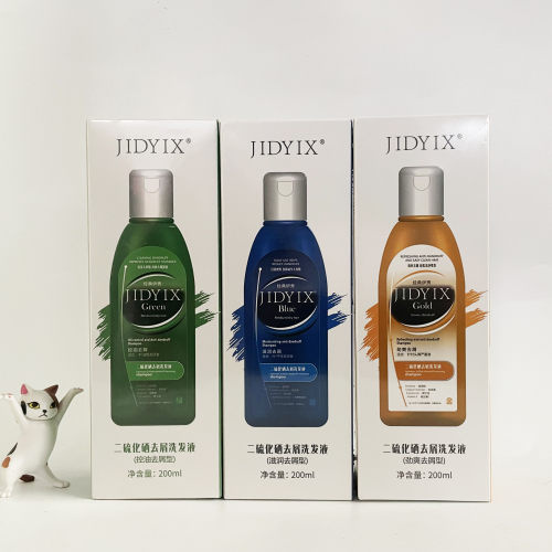 经典伊秀控油滋润劲爽二硫化硒去屑止痒祛屑洗发液乳水200ml