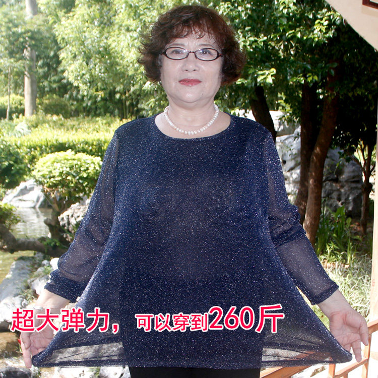 超胖妈妈款春秋打底衫加肥大码中老年女装银丝时尚圆领宽松型上衣