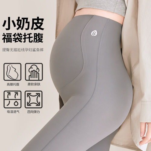 孕妇装孕妇薄款打底裤九分鲨鱼裤