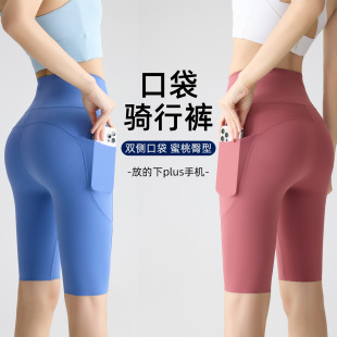 鲨鱼裤 瑜伽春夏薄款 女外穿提臀收腹运动短裤 高腰双口袋五分骑行裤