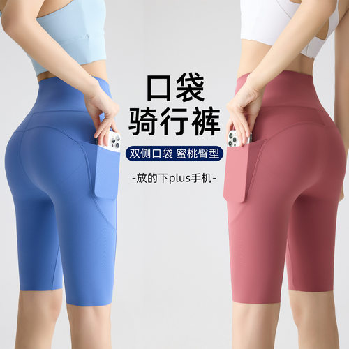 五分骑行裤女外穿鲨鱼裤
