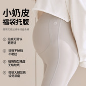 春装 无痕瑜伽打底裤 大码 孕期托腹裤 孕妇鲨鱼裤 九分裤 外穿春夏薄款