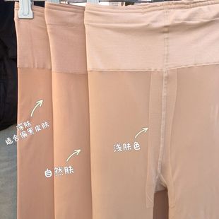双层隐形超自然光腿神器女秋冬裸感性感丝袜加绒加厚肉色打底裤 袜