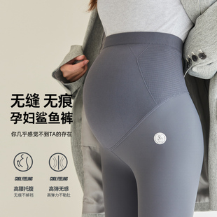 女外穿高腰无痕弹力蜂窝紧身瘦腿托腹孕妇裤 秋冬孕妇鲨鱼裤 打底裤