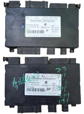 奔驰164 GL320 GL350 GL400 GL450 GL500 GL300座椅电脑控制模块